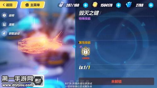 崩坏三神之键最新爆料,神秘力量觉醒，命运之战一触即发！