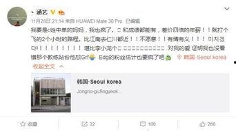 新瓜最新爆料寝室,寝室风云再起，独家爆料引热议